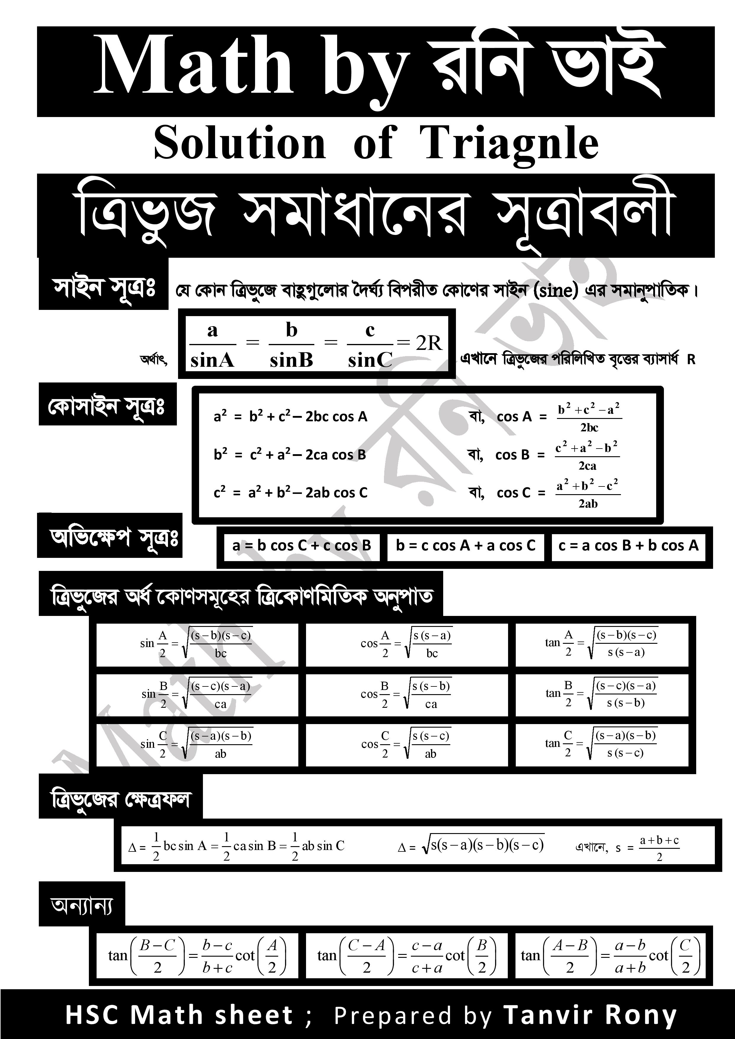 Traiangle of Properties