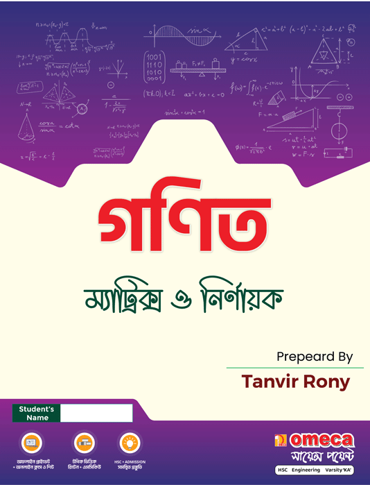 ebook image