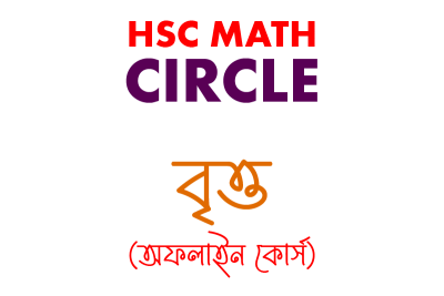 HSC & Admission Math | Courses
